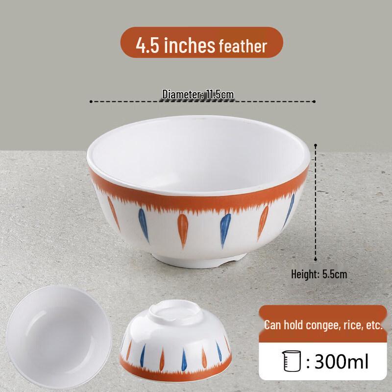 

Feather Pattern Melamine Rice Bowl Set