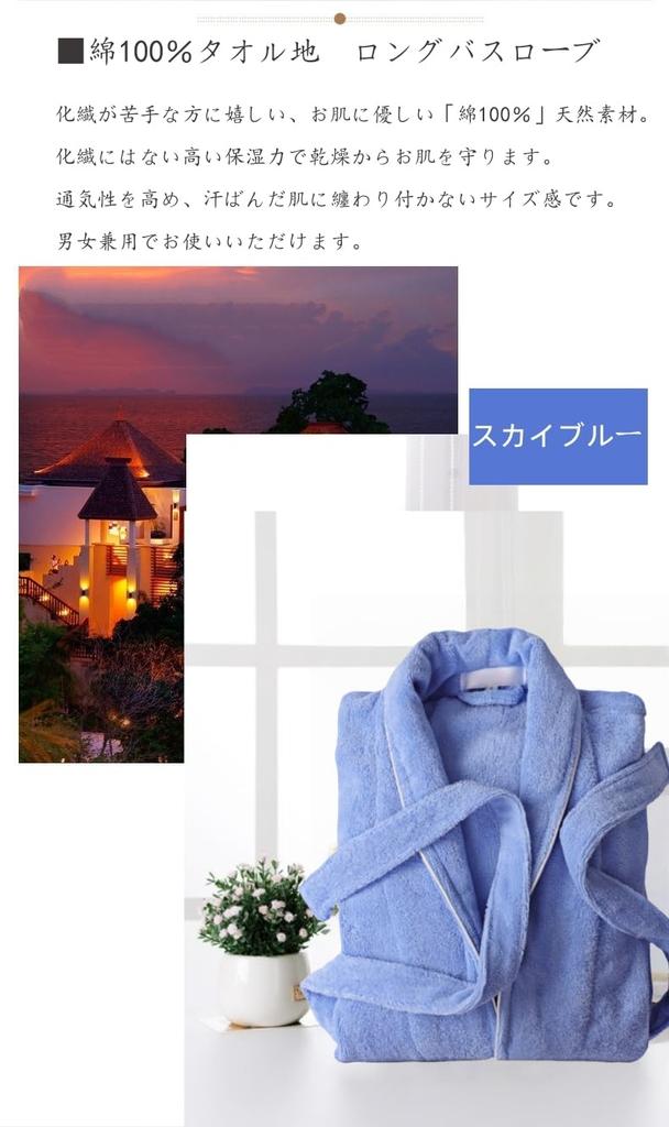 Cotton Towel for Men and Soft To the Bath Accessories [Jomoku] 100% Bathrobe, Fabric, Women, Loungewear, Gown, Loungewear, Touch, Unisex, Hotel,