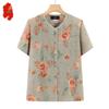 Women's Summer Floral Short Sleeve Tang Suit Style Shirt