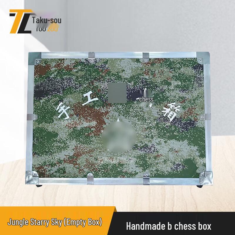 Tuozou Handmade Wargame Simulation & Command Tool Kit Empty Box
