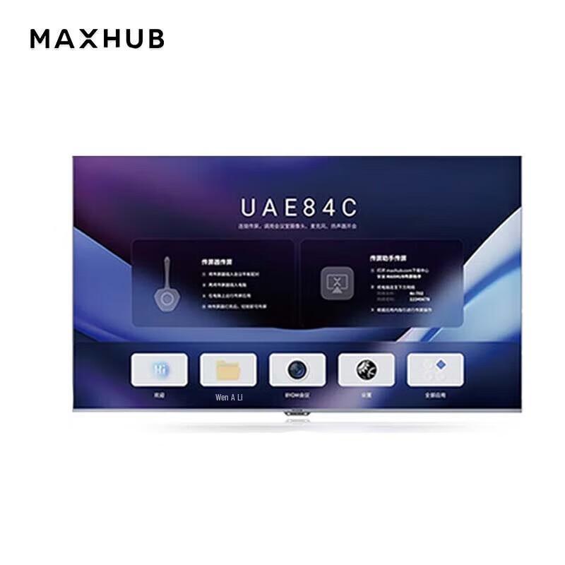 

Maxhub V7 Classic 75-inch 4K Conference Display (CN version)