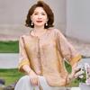Paster Women's New Chinese Style Jacquard Top