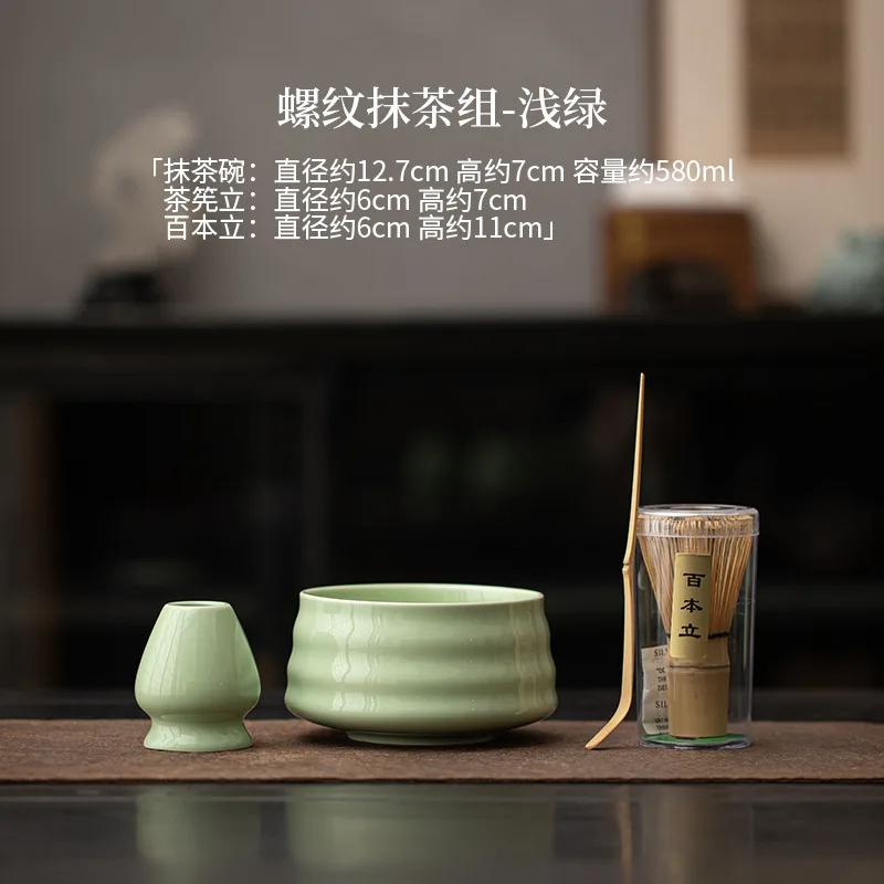 

Японский стиль Baiben Li Matcha Brush Stirring Beating Matcha Tool Инструменты для чайной церемонии Song Dynasty Tea Pointer Чаша для чая Matcha