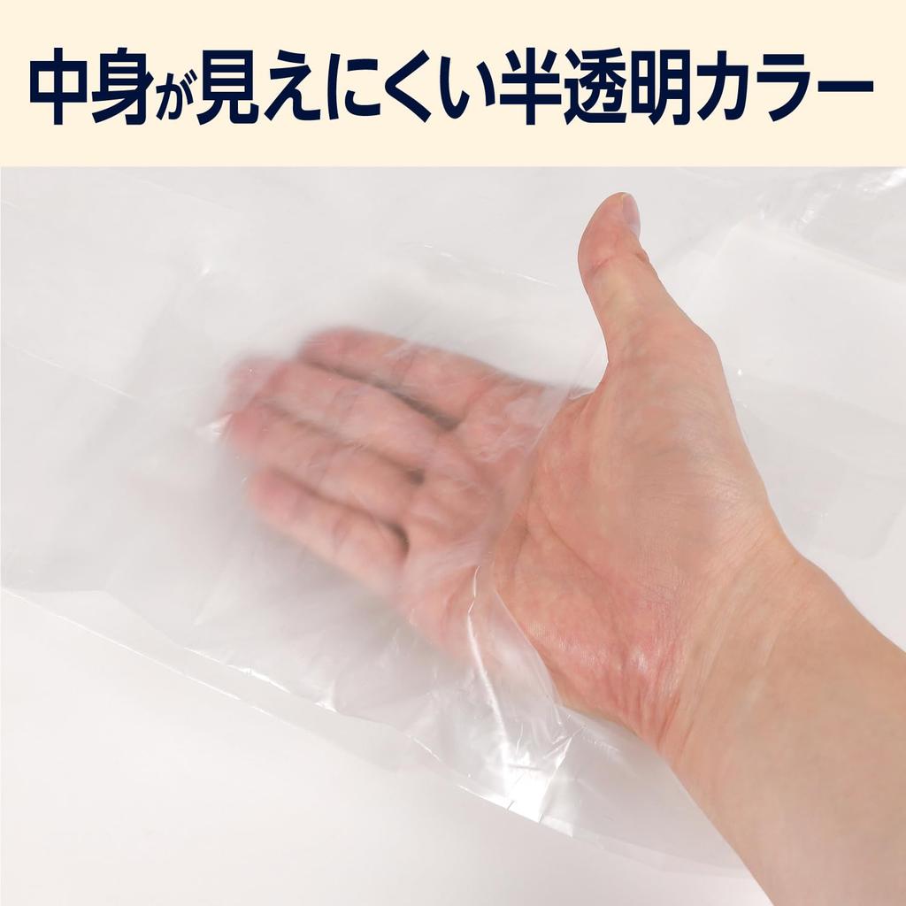 By Amazon Plastic 300 Count Semi-transparent Crinkle-type Bags, Large,