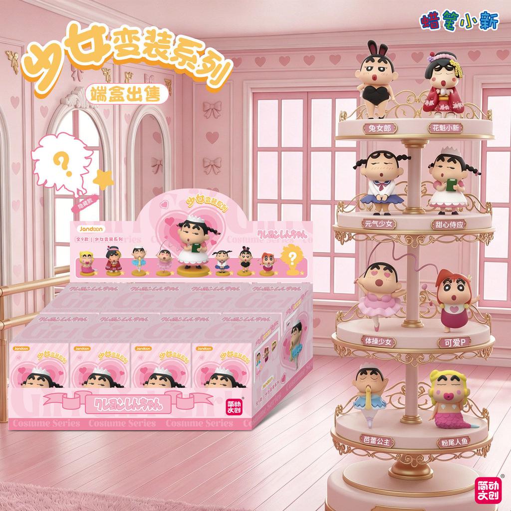9Style Crayon Shin-chan Cute Nut Doll Anime Doll Action Figure Model Toys Girl Cross Dressing Series Gifts