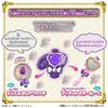 Detektiv Pretty Spin und Tear Arcana Rod 3 und [Bandai] Cure! Verwandeln! (Ab einem Alter von)