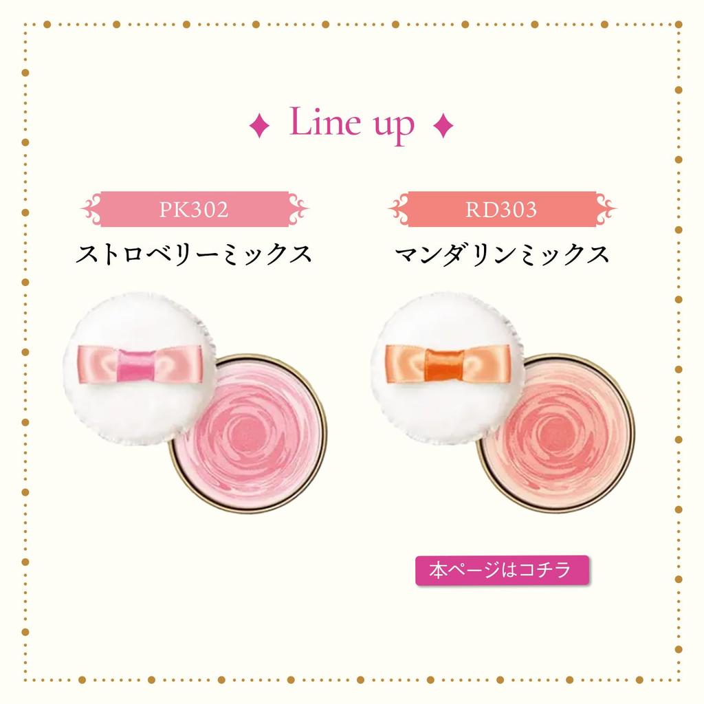 MAJOLICA MAJORCA Puff de Cheek RD303 Mandarin Mix Cheek Natural Bright Shiseido (Flower Harmony) 5.8g Fragrance-Free Puff, Blending, Finish,