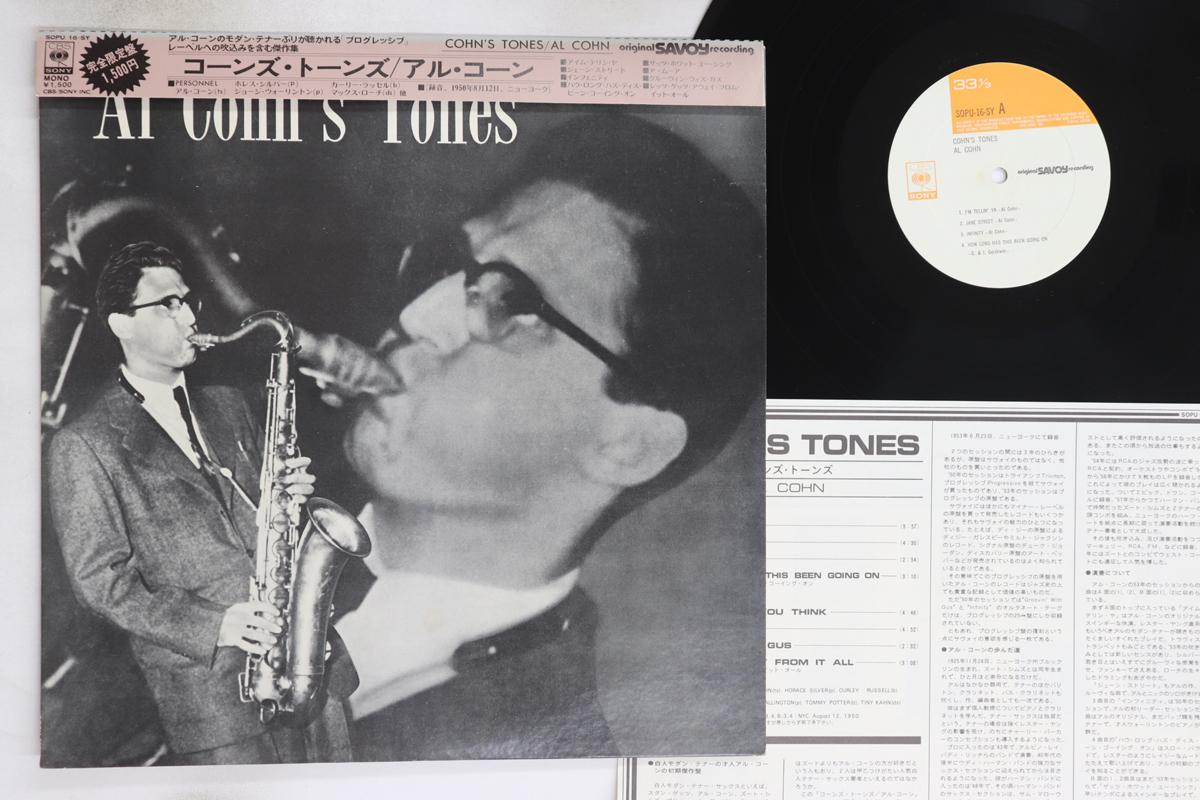 

LP Record AL COHN - Cohn S Tones SOPU16SY CBS SONY 1974 Japan Obi Jazz Used