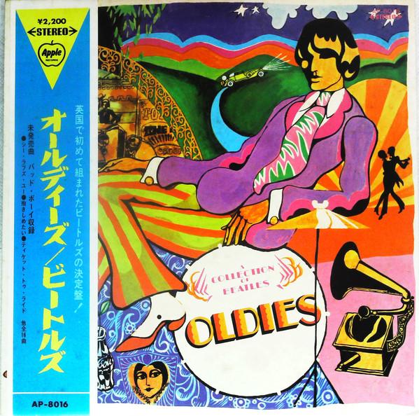 

LP Record BEATLES - A Collection Of Beatles Oldies AP8016 APPLE 1973 Japan Rock Used