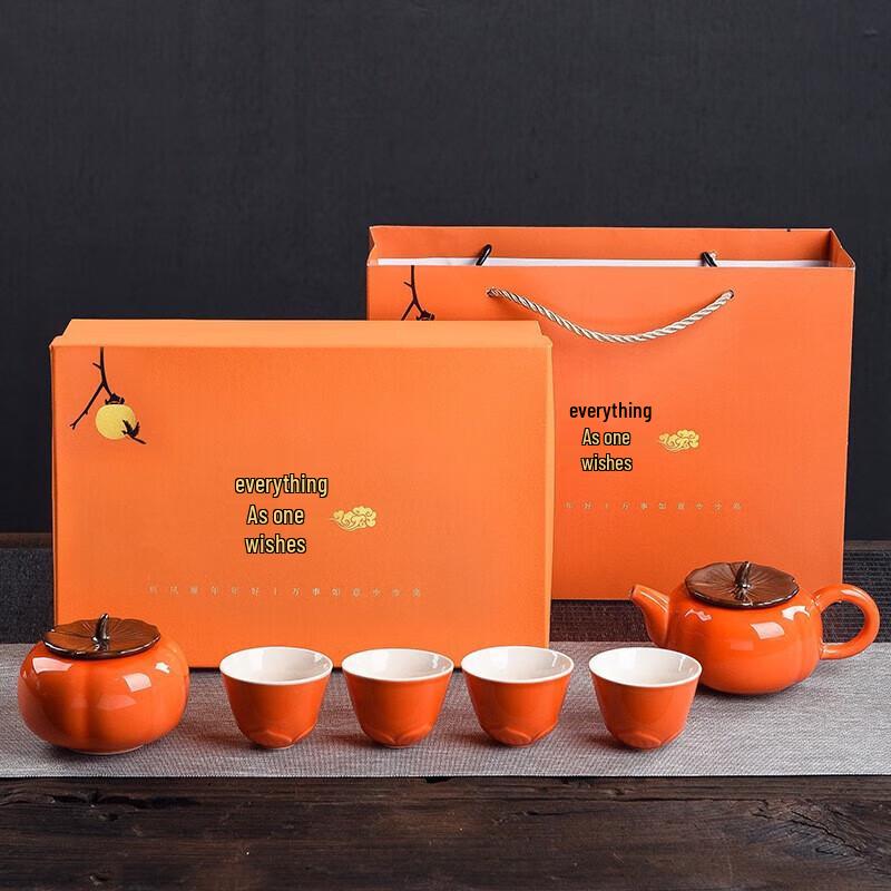 Persimmon Ruyi Ceramic Kung Fu Tea Set