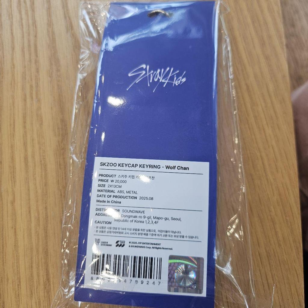 [USED] Bang Chan Stray Kids KARMA Pop-Up Keycap Keyring