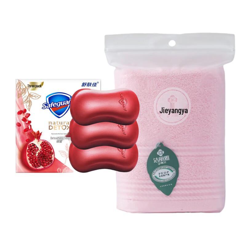 

Safeguard Pomegranate Detox Soap 3-Pack with Towel