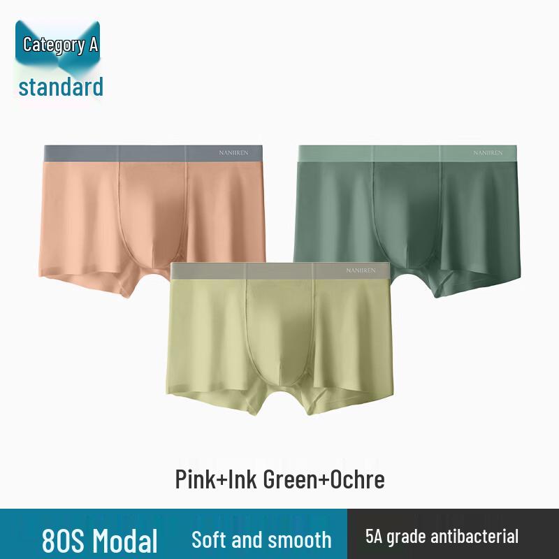 

Nanjiren Модальные мужские бесшовные антибактериальные боксеры-слипы L