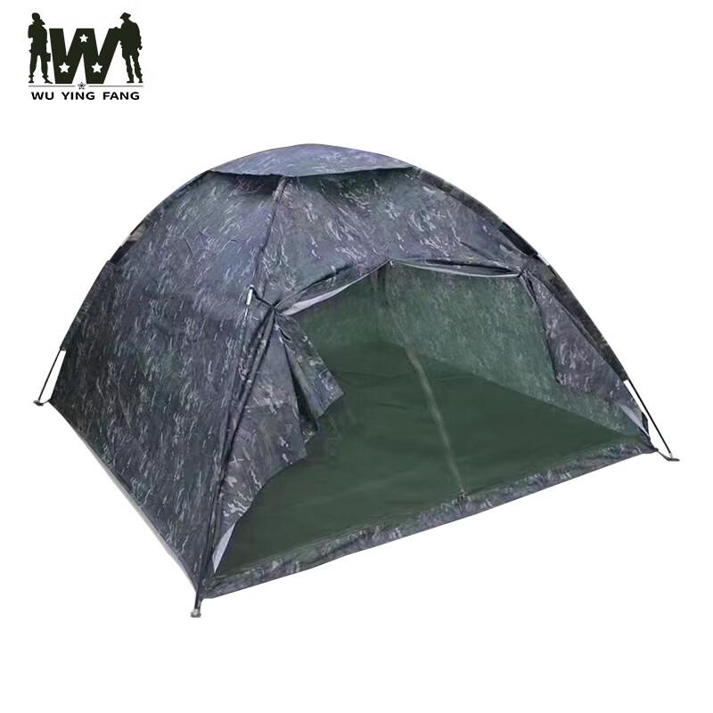 Wuyingfang 2-Person Portable Quick Setup Camping Tent