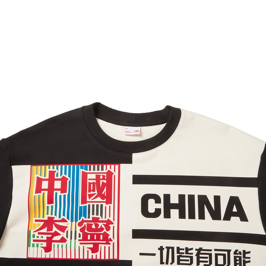 Li Ning Milan Fashion Week Casual Versatile Hoodie Men hoodies AWDWB95-1