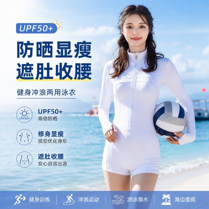 Womens UV Protection Full Coverage Diving Suit With Half Zipper Conservative Cut Swimwear Snorkeling Water Sports