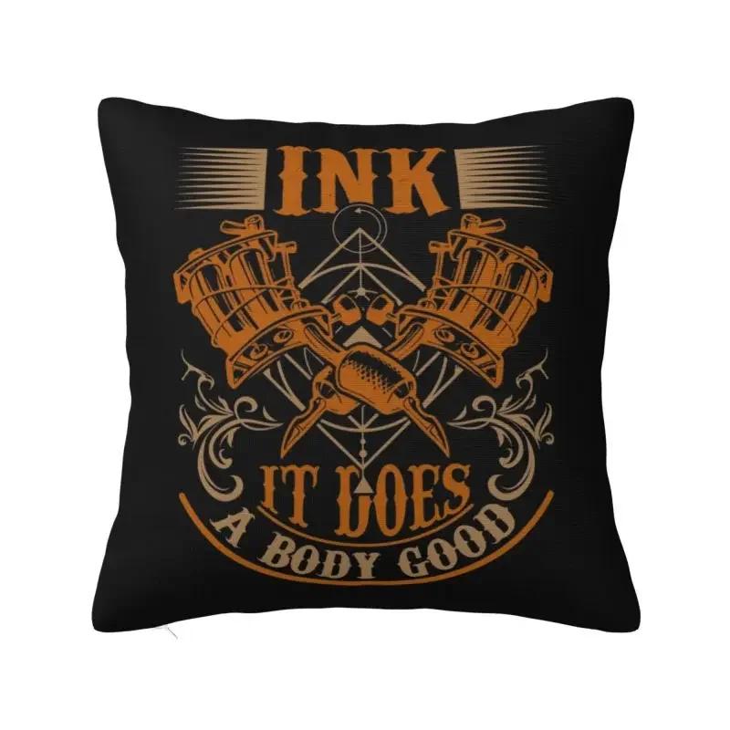 Tattoo Artist Art Job Ink Pillow Case 45x45cm for Sofa Modern Cushion Cover Car Pillowcase Pillow Covers Decorative