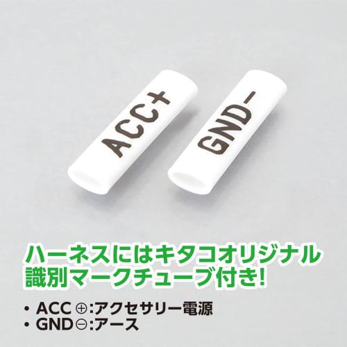 KITACO USB Power Kit K-TOUR (2 port type) Ducks 125 (JB04/JB06) 80-757-13200