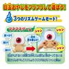 BANDAI Gegege no Kitaro Talking Eyeball Dad