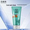 Men's Hydrating Oil Control Facial Cleanser 100g