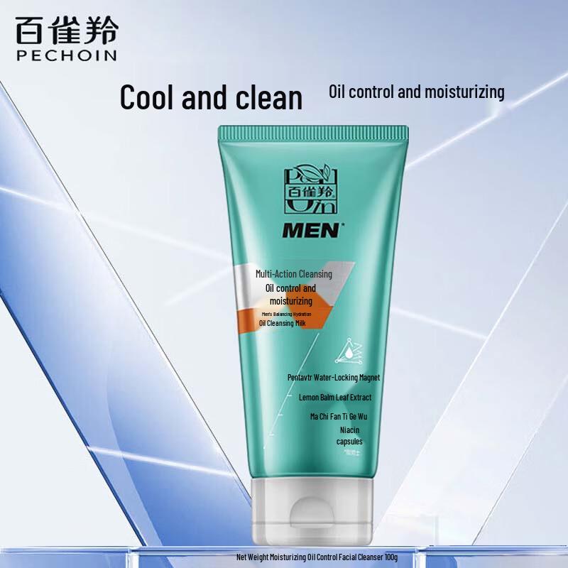 PECHOIN Men s Hydrating Oil Control Facial Cleanser 100g