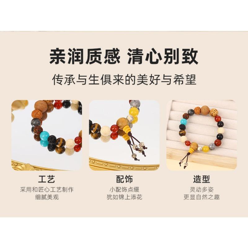 Bodhi 18 Seeds Prayer Bracelet For Men Women Couple Good Luck Charm