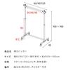 Miyatake Seisakusho HSG Height 90cm Wide x 43cm Deep x Black Heavy-Duty Hanger, Adjustable, 100-160cm High, HSG-431M-BK,