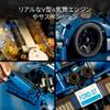 Juguete LEGO Technic Ford GT 2022, Regalo de Cumpleaños, Bloques de Construcción, Día de la Madre, Regalo del Día del Padre, Hombres y Mujeres, Vehículo, Coche de Fundición a Presión, Modelo de Coche, 42154