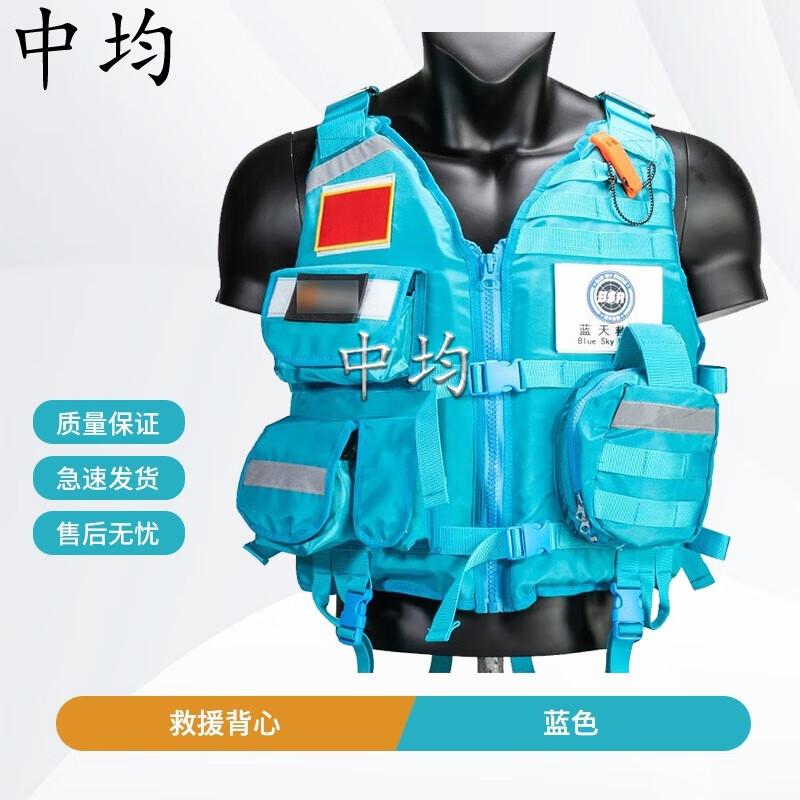 Emergency Water Rescue Life Vest