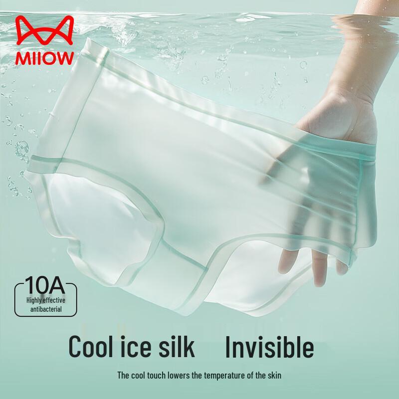 Mao Ren Women's Seamless Ice Silk Briefs