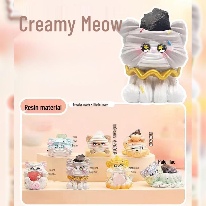 Qingqiu Nine-Tailed Fox Blind Box Figurine - Trendy New Year Gift & Desktop Decoration