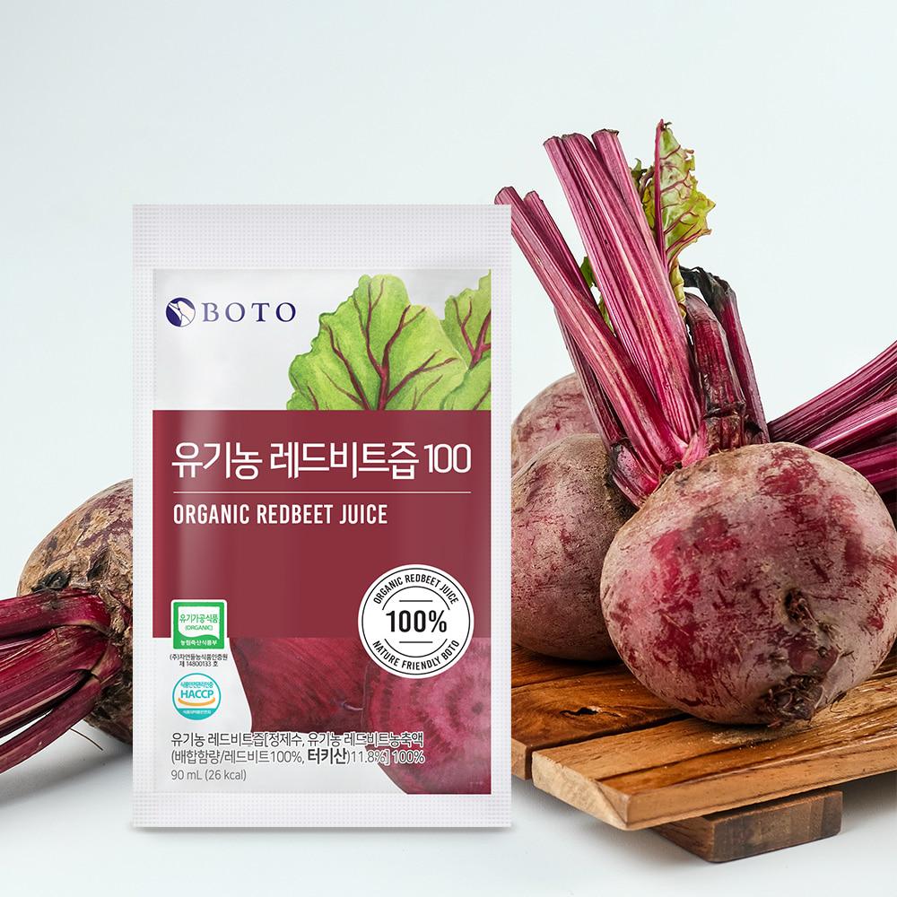 Bottu Organic Red Beet Juice 100ml, 3 boxes of 30 pouches