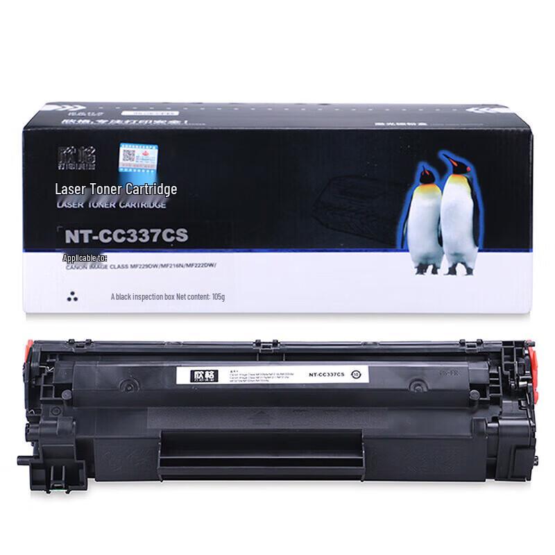 Compatible Canon CC337 Toner Cartridge