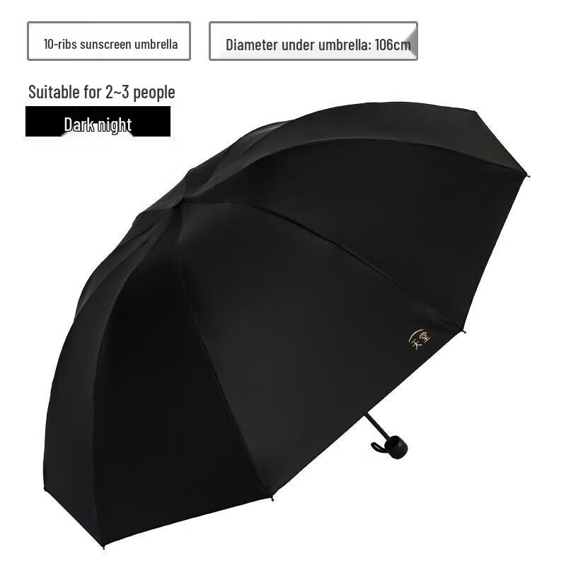 Paradise 10-Rib Folding Umbrella