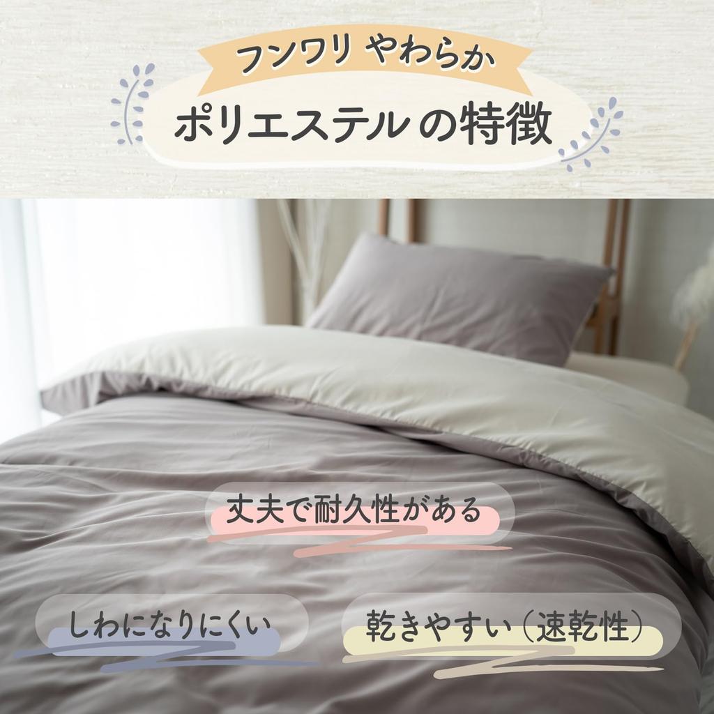 Sylphys Duvet Cover Blue Nordic Includes Duvet Fitted and Ideal for New 150x210cm 3-Piece Set, Single, Reversible, Style, Cover, Sheet, Pillowcases,