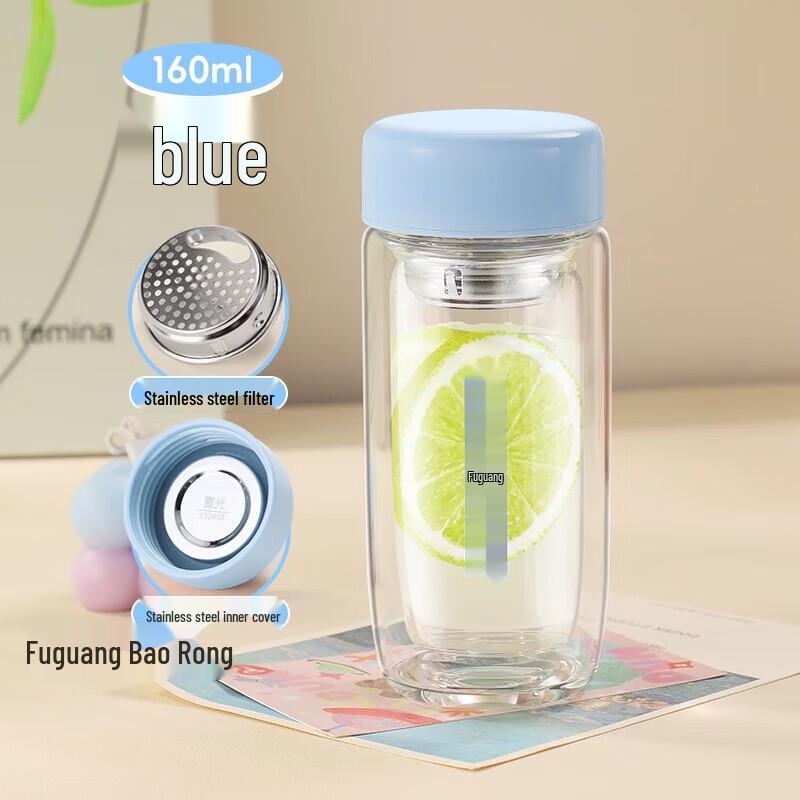 FUGUANG Double-Layer Portable Glass Cup