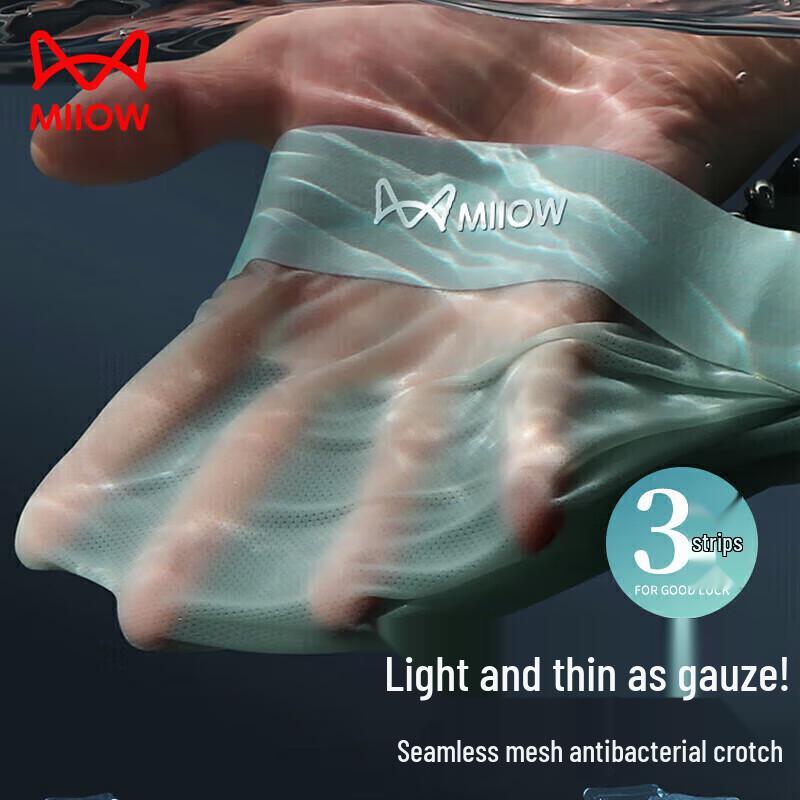 

MiiOW Men s Ice Silk Quick-Dry Boxer Briefs 4XL