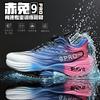 2025 Red Rabbit 9PRO Couple Running Shoes Ultra Light Breathable Carbon Board Sneakers Student Professional Running Sneakers Men