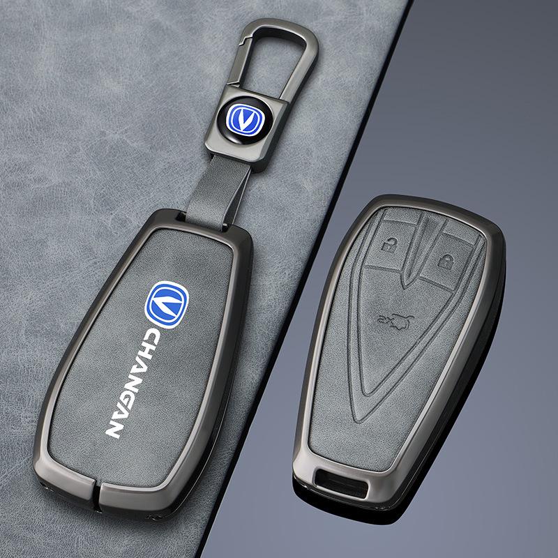 Changan CS75 PLUS/EADO Univ/Yida/CS55/CS35 Key Cover and Shell Buckle