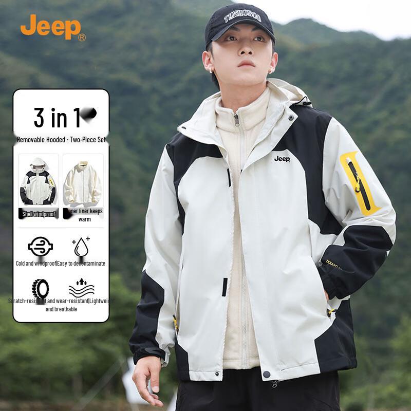 

Jeep Мужская куртка 3-в-1 для активного отдыха, ветрозащитная, теплая, повседневная 5XL