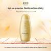 Mei Jia Jing Gentle Daily Protection Sunscreen Lotion