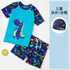 Newborn Baby Kids Boys Swimwear Three-peice Suit Swimsuit Summer Quick Dry
