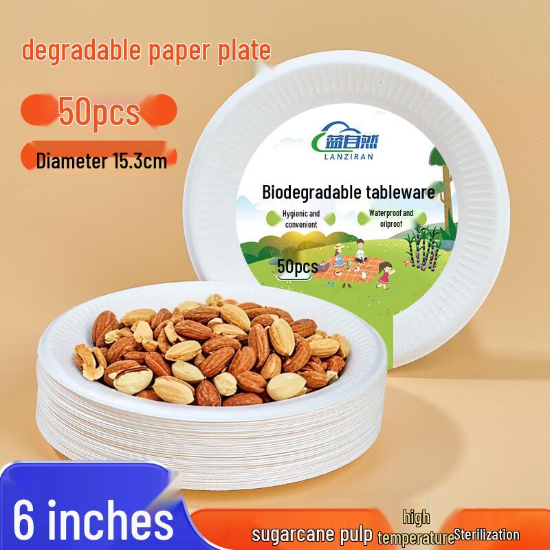 

Lan Ziran Biodegradable Disposable Dinner Plates