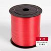 Red Ribbon Roll 0 Yards, 1 Roll Decorative Ribbon for Gift Wrapping, Crafting, Bows and Party Decorations