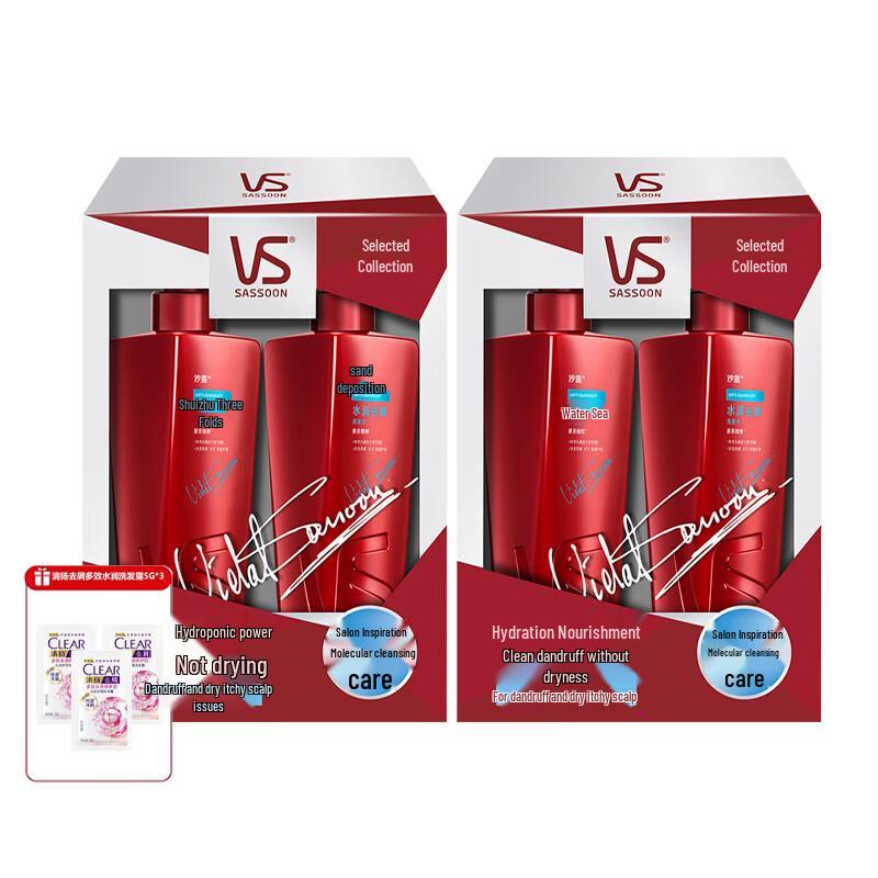 VS Hydrating Anti-Dandruff Shampoo Bulk Pack