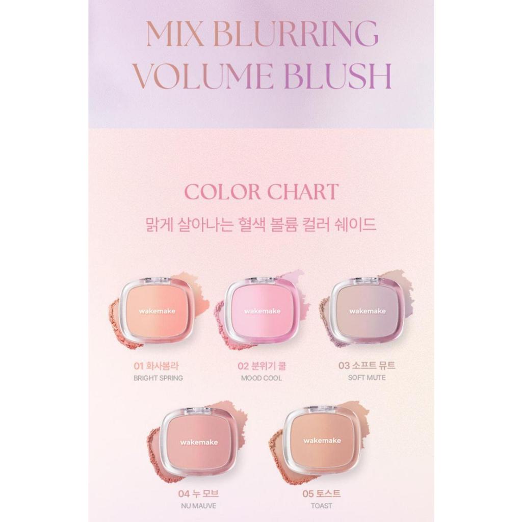 WAKEMAKE Mix Blurring Volume Blush 5g (5 Colors)