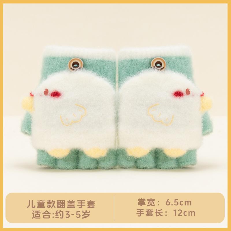 Boys Winter Knitting Cute Dinosaur Kindergarten Half Finger Flip Writing Cold Wool Children's Warm Gloves