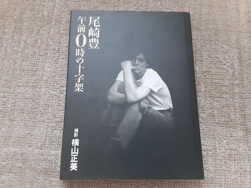 [USED] Yutaka Ozaki Collection: 11 Collected Works and CDs
