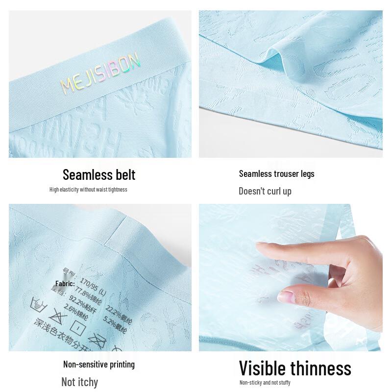 Men's Ice Silk Breathable Boxer Briefs 4-Pack