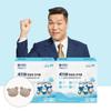 Yonsei Kids Ten Calcium Up Chewable 140 Tablets 1 Box 2 Pcs